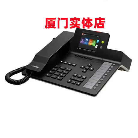 厦门实体店华为IP话机eSpace7910 7920 7960SIP话机网络IP电话机