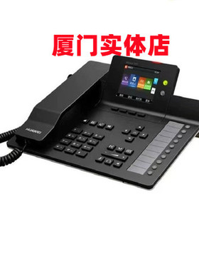 厦门实体店华为IP话机eSpace7910 7920 7960SIP话机网络IP电话机