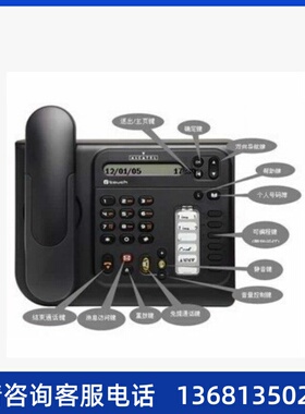 阿尔卡特Alcatel 4019数字话机 4018 IP电话机 全新原装