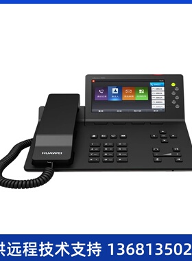 华为 IP Phone 7950 IP话机  真彩大屏: 5英寸，800×480高分辨罕