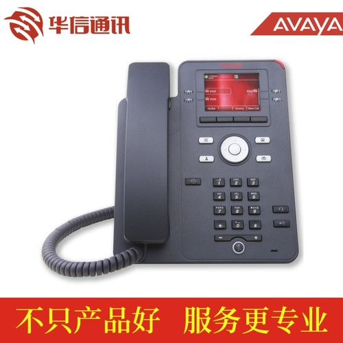 Avaya J139 千兆 办公 IP电话机 IP话机 原装正品 全国联保 包邮