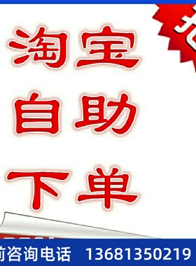 网络电话机IP电话机SIP-T19P/T21P/T23G/T40P/T41S/T42S/T46S/48S