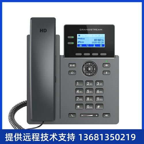 Grandstream潮流网络GRP2602/2602P IP电话机 双线路高清IP电话机
