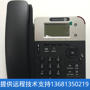Alcatel阿尔卡特8001进口品牌IP话机全新sip电话机配优特尔E210NC