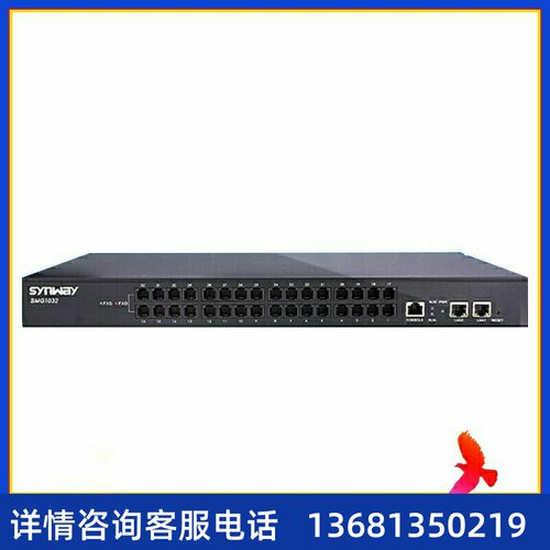 三汇语音网关SMG1032A4-32S/1032A4-32O模拟电话