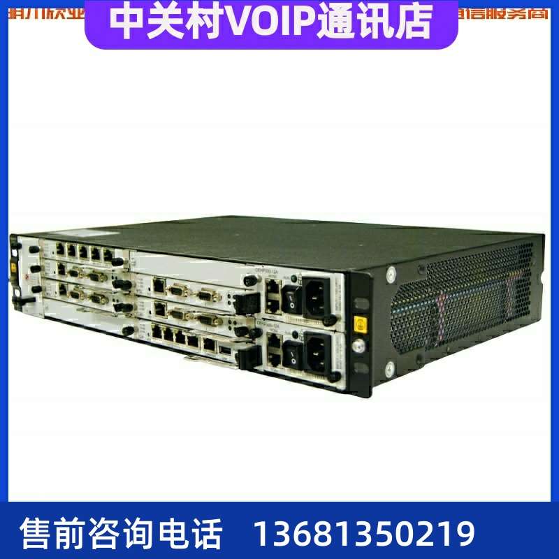 华为eSpace U1960电话交换机/统一通信交流主机现货销售