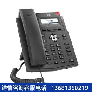 Fanvil方位X1S/X1SP局域网IP对讲电话机 IP/SIP网络电话机POE壁挂