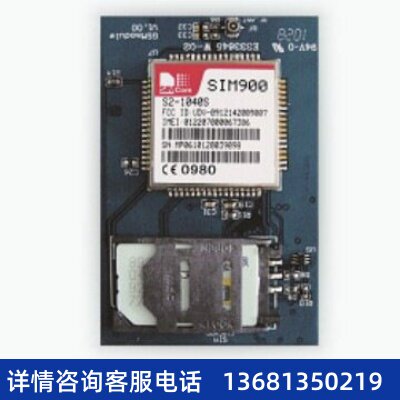 【原装正品】Yeastar GSM 2G 支持移动/联通