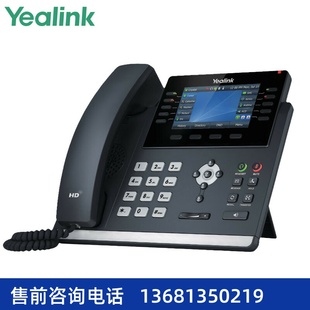 企业级单线语音IP电话 T46U 网络电话机 T33G Yealink亿联SIPT30