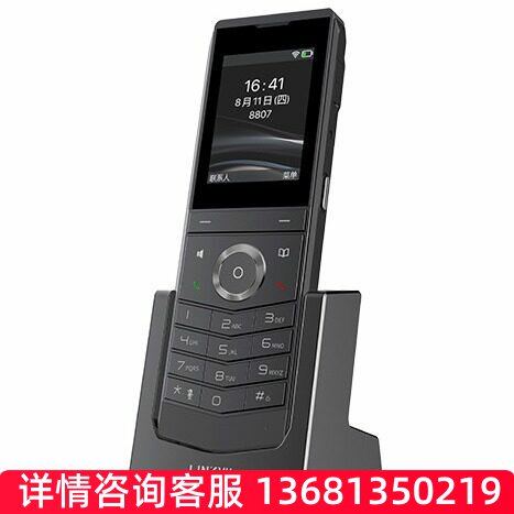 【原装正品】W611W LINKVIL  网络无线 WIFI  手持便携电话机