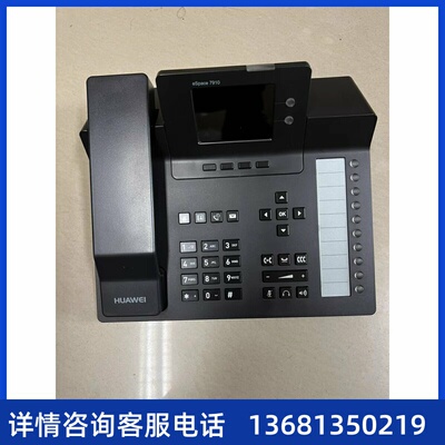 为华a持ce彩i屏支o成新p