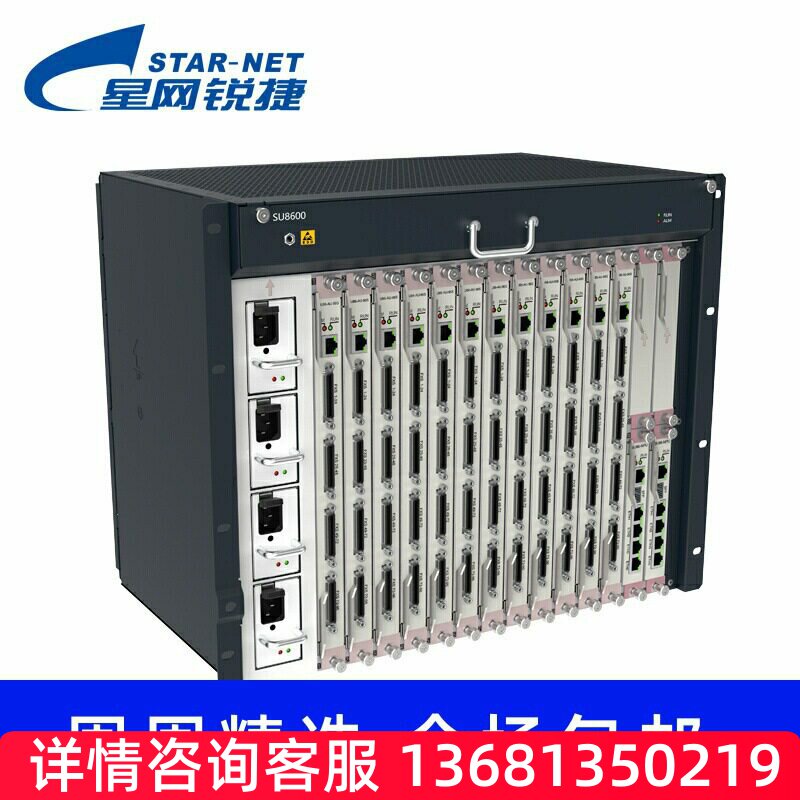 星网锐捷 SU8600 IP电话交换机 网关IPPBX SIP服务器 对华为eSpac