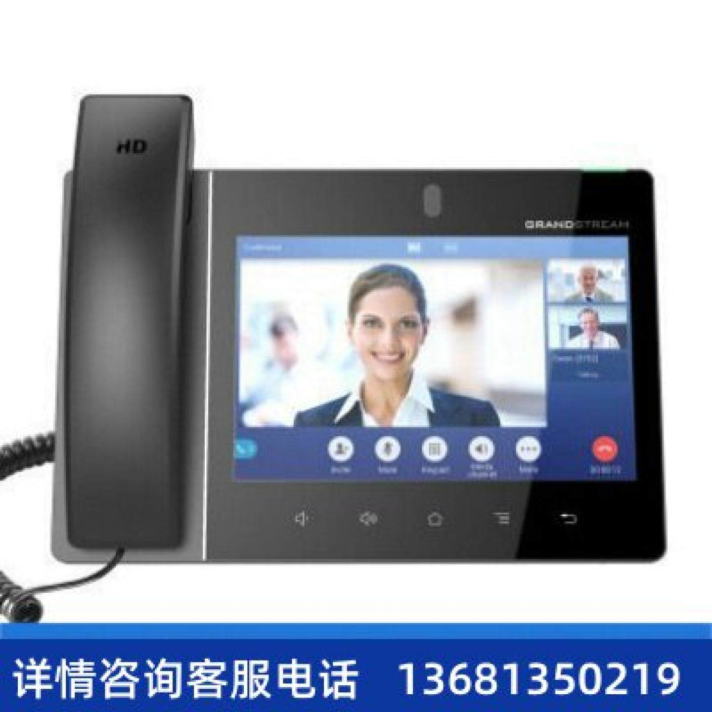【原装正品】Grandstream潮流网络多媒体可视会议电话机 GXV3380S