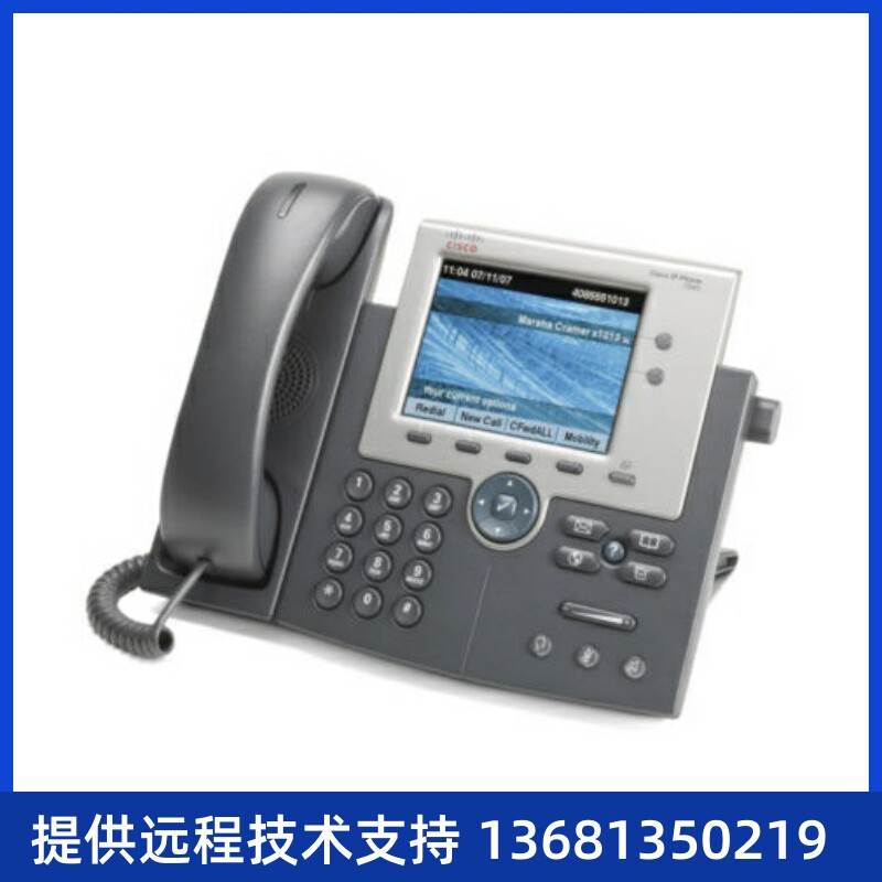 Cisco Unified IP 7945G SIP IP电话机 LCD Display Conference P