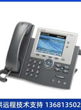Cisco Unified IP 7945G VoIP LCD Display Conference Phone P/N