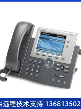 Cisco Unified IP 7945G SIP IP电话机 LCD Display Conference P