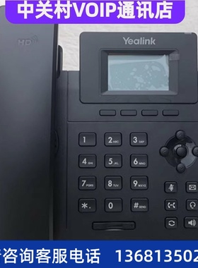 亿联IP电话机原装耳机YHS34  话务员电话耳机 商务办公高品质降噪