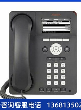 高价原装亚美亚Avaya 9620 9620L IP话机 渠道直销 成色很新