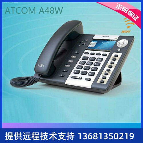 简能atcom A48W无线局域网IP电话机WLAN支持WIFI的SIP话机SIP话机