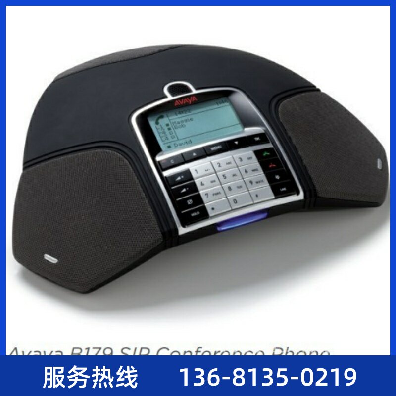 亚美亚AVAYA B179 会议电话 全新原装 质保一年，包邮顺丰SIP话机