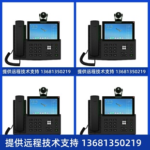 彩屏触屏网络SIP电话机安卓智能视频电话 方位 CM60 X7A Fanvil