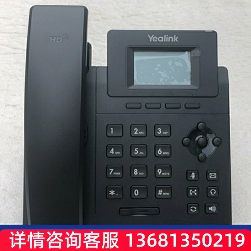 亿联sip电话SIP-T21PE2支持2帐号poe供电网络电话机SIP话机SIP 电
