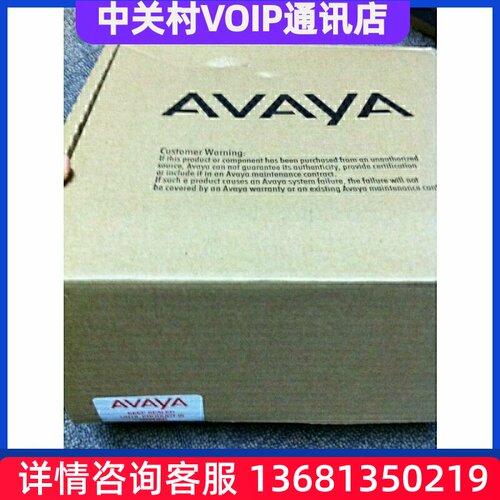 Avaya全新库存Avaya960