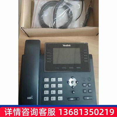 yealink亿联SIP-T46U全新原装