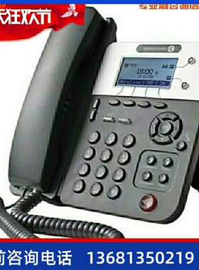 阿尔卡特 朗讯 Alcatel-Lucent 8001 SIP桌面电话机