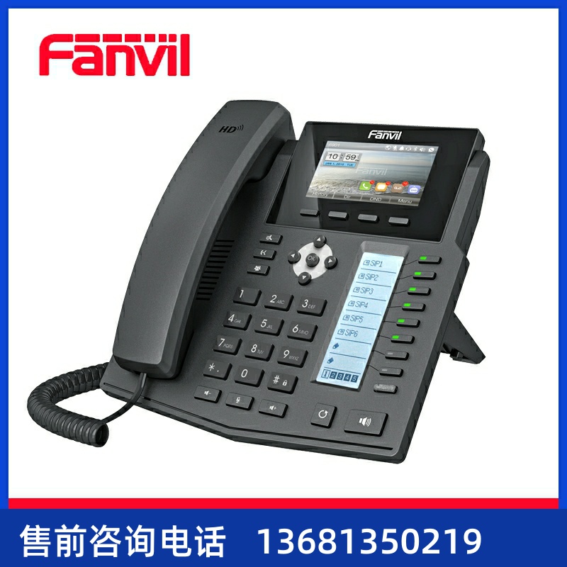 Fanvil方位装 X5S彩屏IP话机 IP商务电话 SIP电话 办公座机 IPPBX