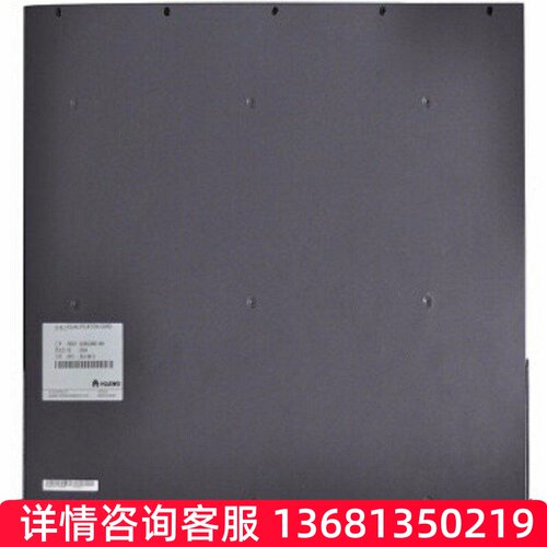 华为融合通信eSpace-U1930电话交换机主机支持IP话机200电话分机S