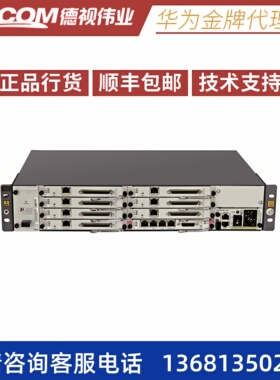 华为eSpace IAD1224交流主机满配7块32用户分机板 华为IAD综合接