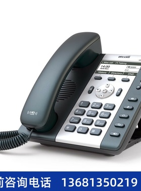 Atcom/简能 局域网IP电话机 2.4G与5G WiFi无线无绳办公ip桌面SIP