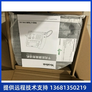 亿联SIP T46U网络IP电话Yealink