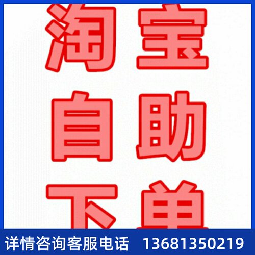 IP话机SIP-T19PE2/T23G/T21P/T23P/T40P/T41G/T42S/T46S/SIP话机