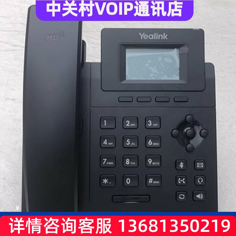 rte其他ho/流BC心NPS联U