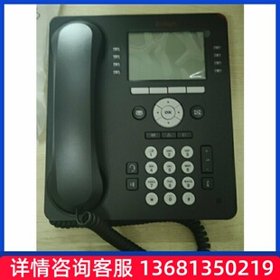 明川欣业 AVAYA9608/AVAYA9608G IP专用电话 座机 适配 电话交换S