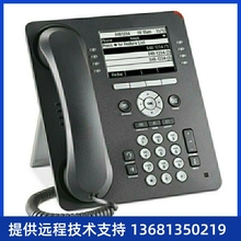 AVAYA IP电话机1608I 9608D 9608G数字电话机1403 1408 9504 9508