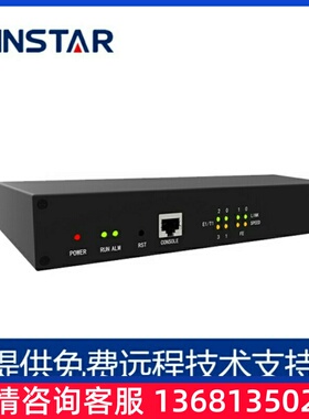 原装DINSTAR鼎信通达MTG200-1E1/2E2数字中继语音网关30B+D ISDN