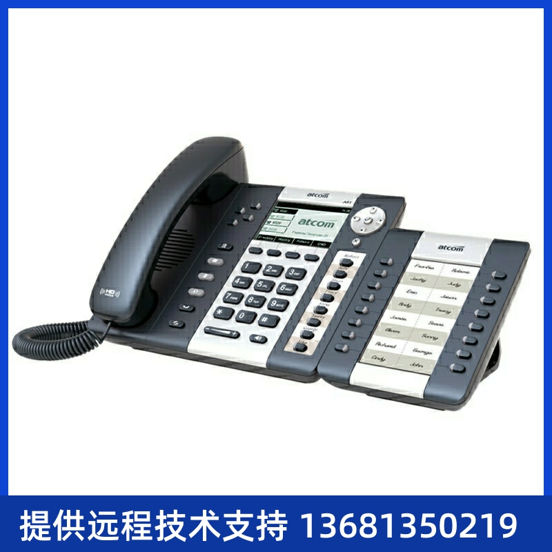 简能A41型4路SIP商务IP电话机 无线 POE 局域网电话机办公电