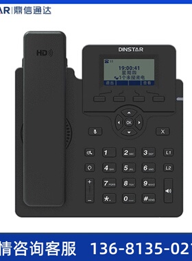 DINSTAR/鼎信通达  C60S  SIP电话机 VOIP电话机