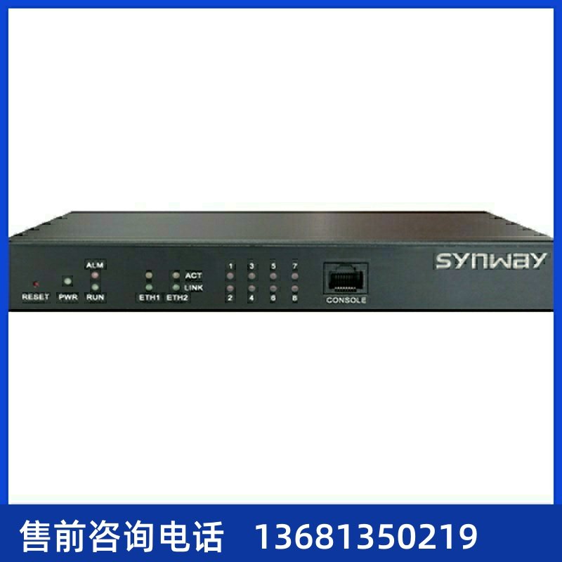 三汇语音网关SMG1004B-4S4口模拟电话网关接出SIP协议VOI