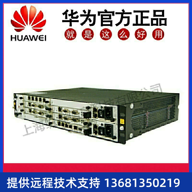 收华为语音交换机 IPPBX 程控交换机 集团电话 eSpace U1960SIP话