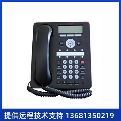 高价全新AVAYA 1608-I 话机 1608i 1608 原装正品！保修一年SIP