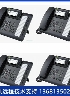 Unify Openscape Key Module KM400 ( L30250-F600-C429 )