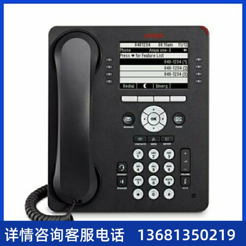 AVAYAIP话机 全双工3.8寸9608 IP话机 /9608G IP话机原装SIP话机