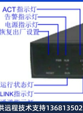 synway三汇模拟语音网关 SMG1016B4-16S 16路模拟坐席网关