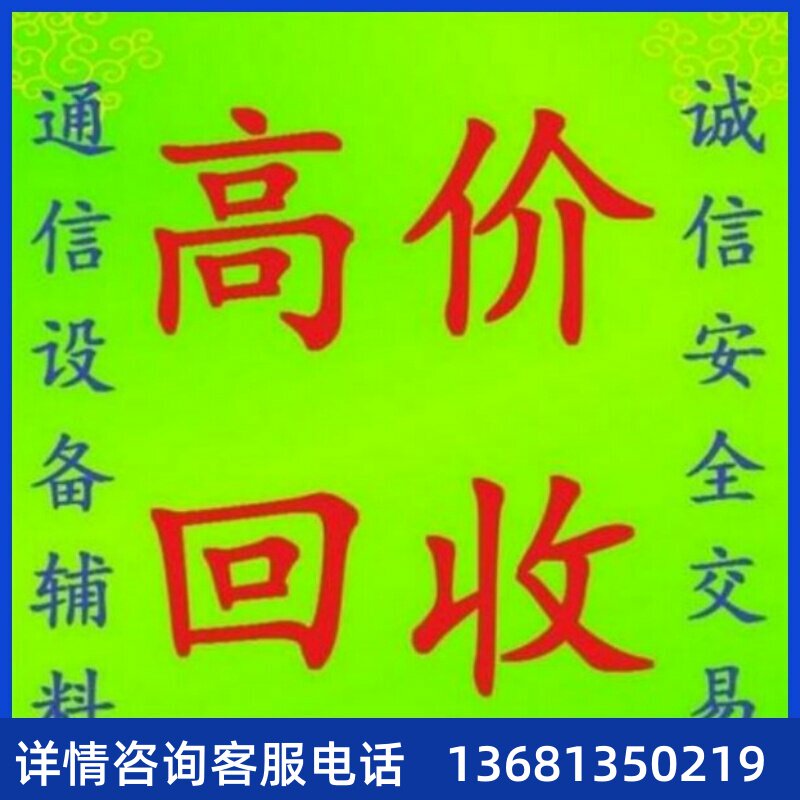 信通鼎达企CI彩/P网1r2S