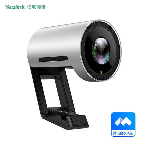 亿联UVC30 Room版腾讯会议 小型视频会议室腾讯会议解决方案4K高S