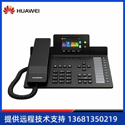 【全新正品保障】华为eSpace7910 IP电话 原厂质保 提供技术支持